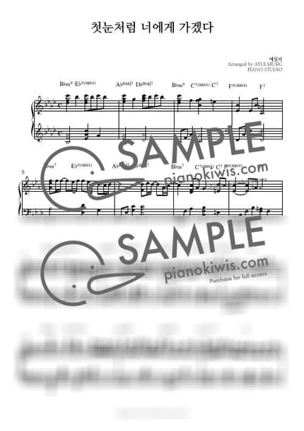 Score > I will go to you like the first snow - Ailee · Guardian OST by AYULMUSIC Sheet music image-0