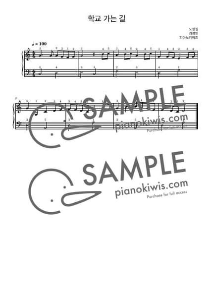 Score > The Way To School - Kim Kwang Min by PianoKiwis Sheet music image-0