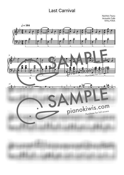 Score > Last Carnival / Intermediate - Acoustic Cafe by PianoKiwis Sheet music image-0