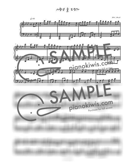 Score > Love Always Run Away / 편곡 Ver. - Lim Young Woong · Young Lady and Gentleman OST by Aost Sheet music image-0