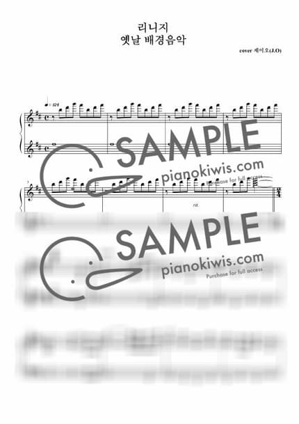 Score > Memory of Lineage - Lineage OST by 제이오 Sheet music image-0