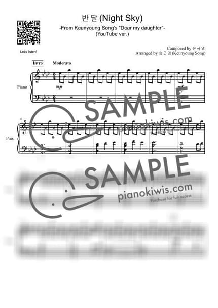 Score > Half Moon - Yoon Keuk Young by 피아니스트 송근영 Pianist Keunyoung Song Sheet music image-0