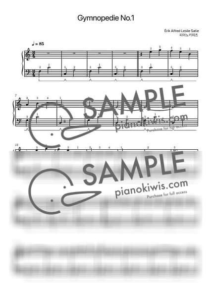 악보 > 짐노페디 1번 / 입문 - Erik Satie by 피아노키위즈 악보 이미지-0