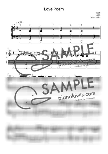 악보 > Love poem / 초급 - 아이유 by 피아노키위즈 악보 이미지-0