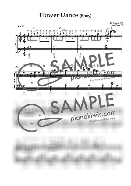 Score > Flower Dance / (Easy)계이름표기 - DJ Okawari by 피아노모먼트 PianoMoment Sheet music image-0