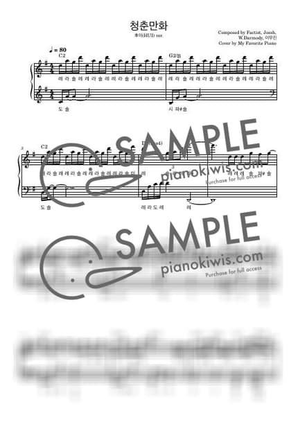 Score > Coming Of Age Story / Intermediate - LEE MU JIN by My Favorite Piano Sheet music image-0