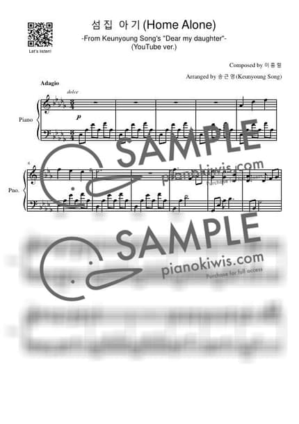 악보 > 섬집아기 - 이흥렬 by 피아니스트 송근영 Pianist Keunyoung Song 악보 이미지-0