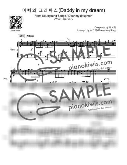 Score > Daddy and Crayon - Lee Hye Min by 피아니스트 송근영 Pianist Keunyoung Song Sheet music image-0