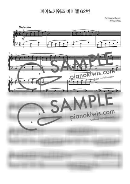 Score > Beyer No.62 - F. Beyer by PianoKiwis Sheet music image-0