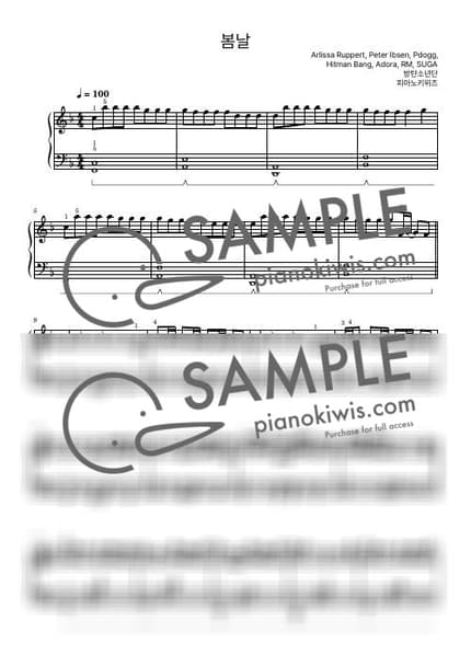 악보 > 봄날 / 초급 - 방탄소년단 by 피아노키위즈 악보 이미지-0