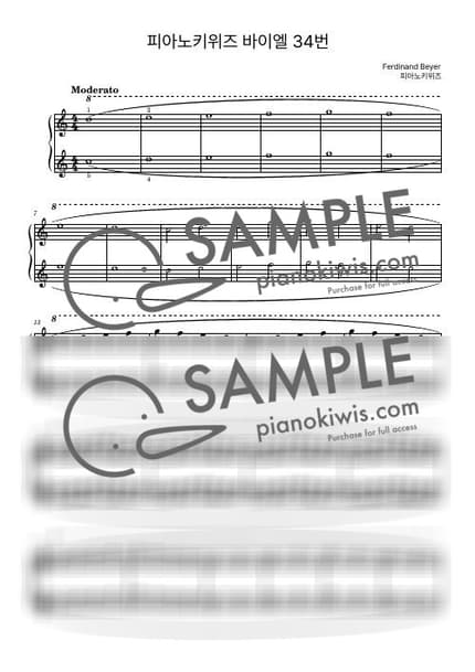 Score > Beyer No.34 - F. Beyer by PianoKiwis Sheet music image-0