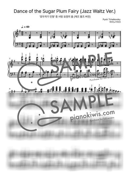 악보 > 사탕 요정의 춤 (재즈 왈츠 버전) / 고급 - 차이코프스키 (P. I. Tchaikovsky), 피아노키위즈 · 호두까기 인형 by 피아노키위즈 악보 이미지-0