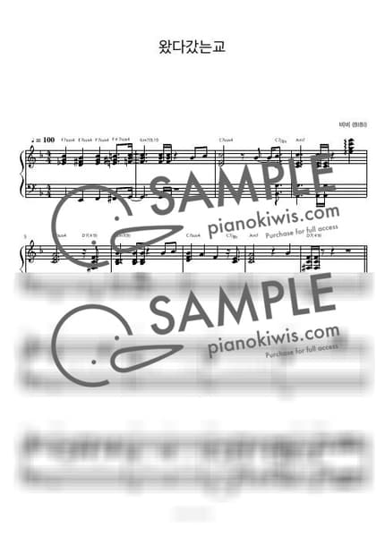 Score > Midnight Cruise / 피아노 반주 - BIBI by 피아노정류장 Sheet music image-0