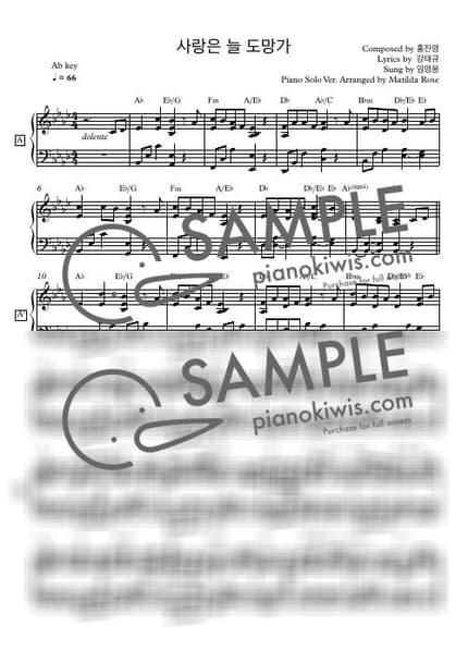 Score > Love Always Run Away / 드라마 "신사와 아가씨" OST - Lim Young Woong · Young Lady and Gentleman OST by Matilda Rose Sheet music image-0