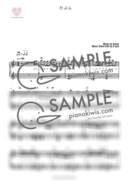 Score > Haven't - YOASOBI by A Sheet music image-0