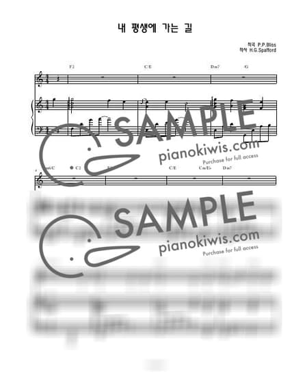 Score > When Peace, Like a River, Attendeth My Way '413장' / 3단악보 - P. P. Bliss · Hymns by 나건반 Sheet music image-0