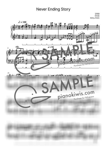 Score > Never Ending Story - IU by PianoKiwis Sheet music image-0