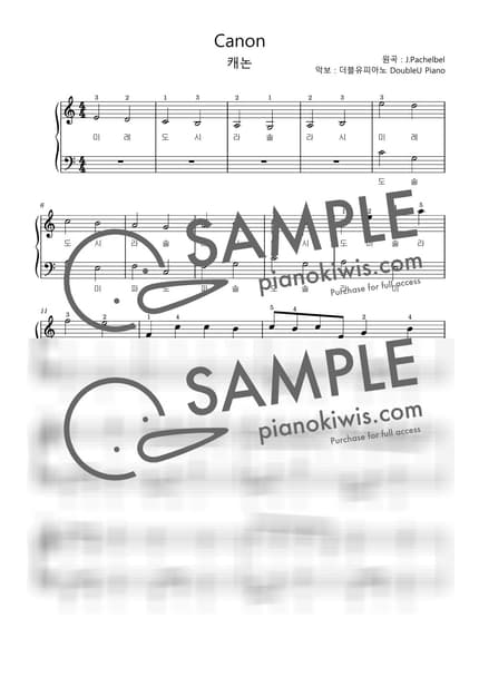 Score > Canon and Gigue in D major / 계이름 악보 - J. Pachelbel by 더블유피아노doubleupiano Sheet music image-0