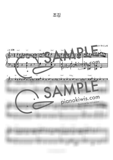 Score > Jogging / 피아노 반주 - LUCY by 피아노정류장 Sheet music image-0
