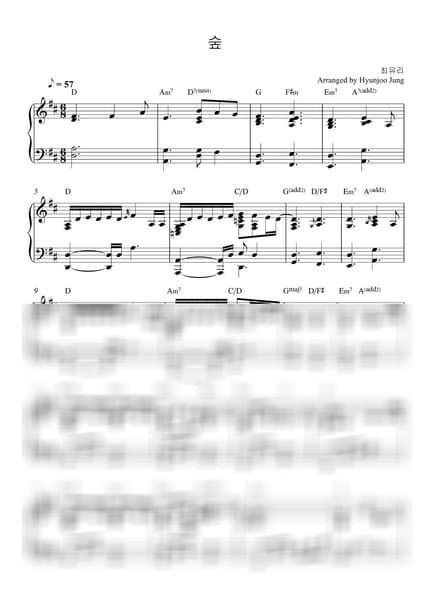 Score > Forest - Choi Yu Ree by Hyunjoo Jung Sheet music image-0