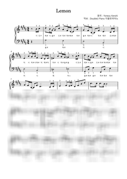 악보 > Lemon / 계이름 악보 - 요네즈 켄시 by 더블유피아노doubleupiano 악보 이미지-0