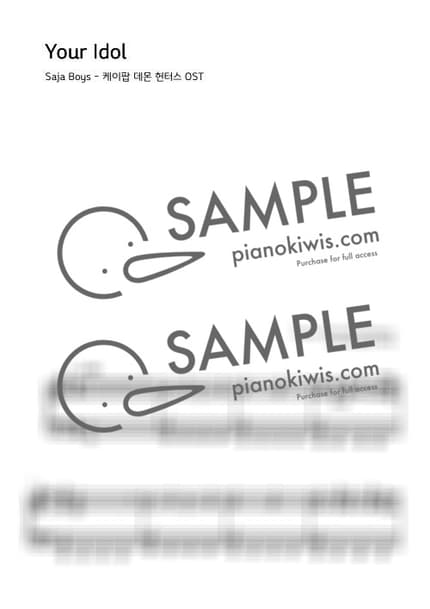 악보 > Your Idol - 사자 보이즈 · 케이팝 데몬 헌터스 OST by 강아지똥 악보 이미지-0