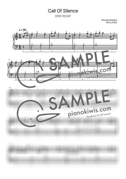 악보 > Call of Silence / 입문 - 사와노 히로유키 · 진격의 거인 OST by 피아노키위즈 악보 이미지-0