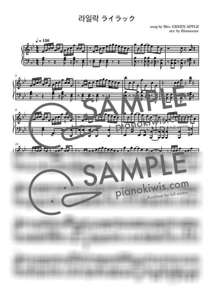 악보 > 라일락 (ライラック) - Mrs. GREEN APPLE by Blumennn 악보 이미지-0
