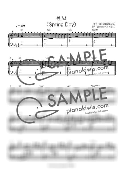 Score > Spring Day / 두근두근 설레는 봄 - BTS by 주키플리(jookiiply) Sheet music image-0