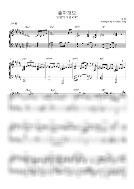 Score > Can't Get Over You - Paul Kim · Queen of Tears OST by Hyunjoo Jung Sheet music image-0