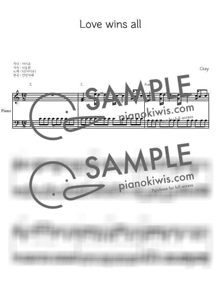 Score > Love wins all / Easy - IU by 건반자매 Sheet music image-0