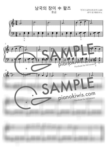 Score > Roses From the South / 왈츠 中 (바이엘 연주곡 추천) - Johann Strauss II by 핑거벨피아노 Sheet music image-0