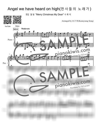 Score > Angels We Have Heard On High '125장' - Hymns by 피아니스트 송근영 Pianist Keunyoung Song Sheet music image-0