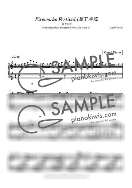 악보 > 불꽃축제 (花火大会) - RADWIMPS · 날씨의 아이 OST by 오늘피아노 악보 이미지-0