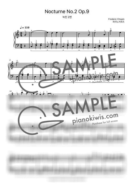 악보 > 녹턴 2번 (Nocturne Op.9 No.2) / 초급 - 쇼팽 (F. Chopin) by 피아노키위즈 악보 이미지-0