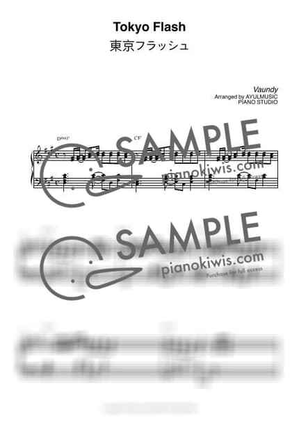 Score > Tokyo Flash - Vaundy by AYULMUSIC Sheet music image-0