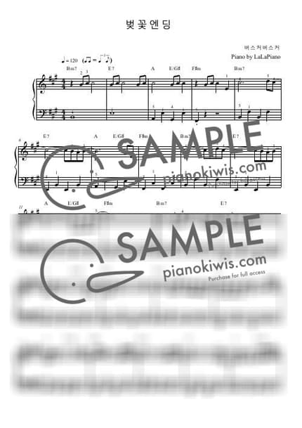 악보 > 벚꽃 엔딩 / 매우 쉬움 / 1절 짧은 버전/ G Major - 버스커 버스커 by LaLaPiano 악보 이미지-0