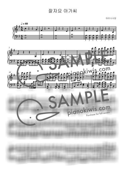 Score > Good night ojosama - Needmorecash, TANAKA by marasy love Sheet music image-0