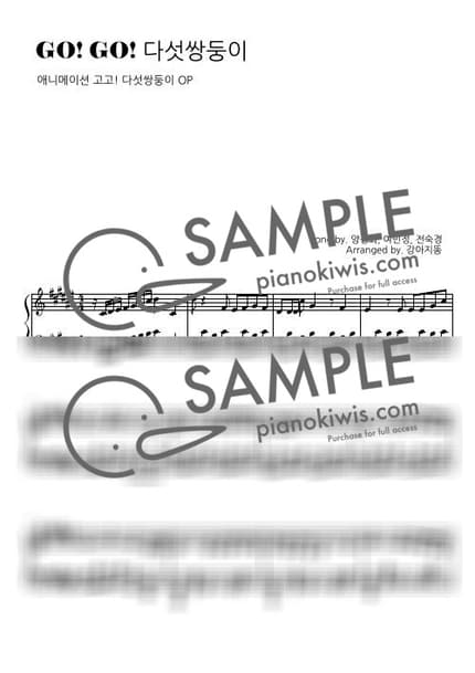 Score > Go Go Five Twins Opening Theme - Go! Go! Itsutsugo Land OP by 강아지똥 Sheet music image-0