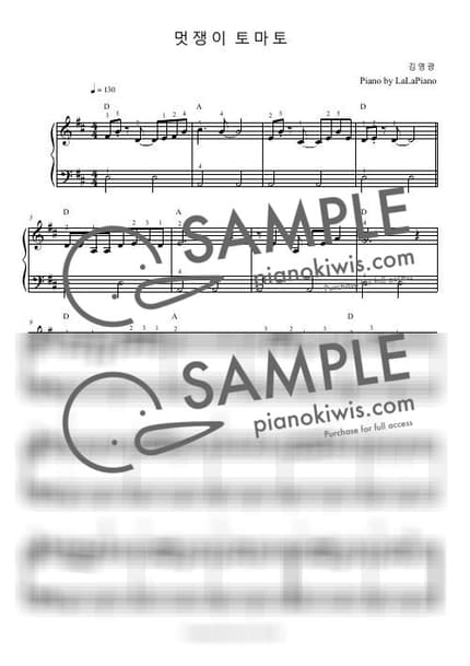 Score > Awesome Red Tomato / Beginner - Kim Young Gwang by LaLaPiano Sheet music image-0