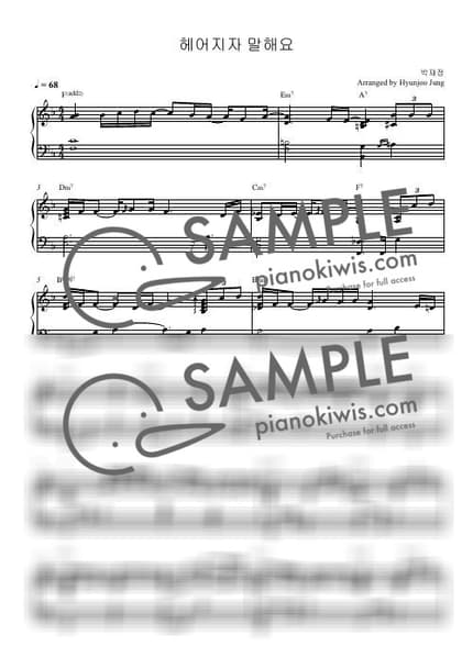 Score > Let's Say Goodbye - Parc Jae Jung by Hyunjoo Jung Sheet music image-0