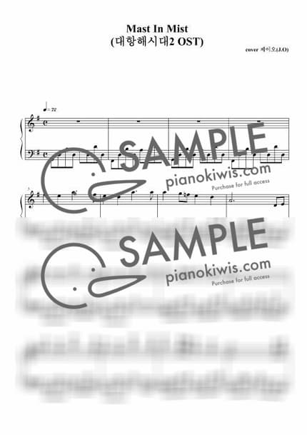 Score > Mast In The Mist - Uncharted Waters II OST by 제이오 Sheet music image-0