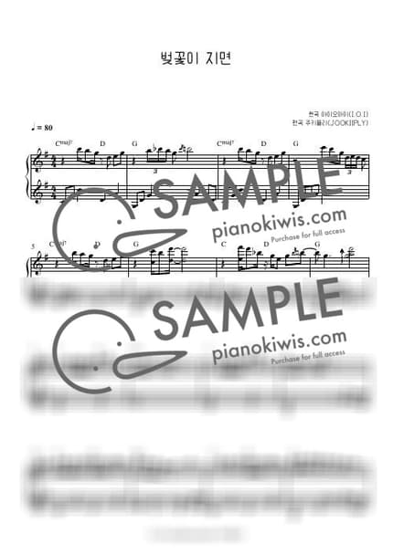 Score > When The Cherry Blossoms Fade / 두근두근 설레는 봄 - I.O.I by 주키플리(jookiiply) Sheet music image-0