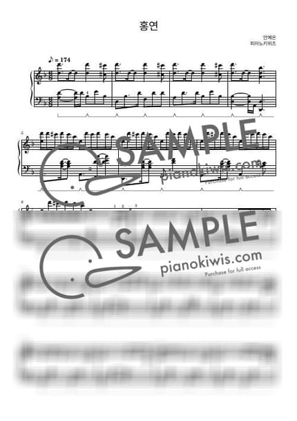 Score > red tie / Intermediate - Ahn Ye Eun · The Rebel OST by PianoKiwis Sheet music image-0