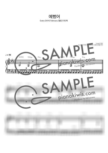 Score > You Were Beautiful / 피아노 반주 - DAY6 by 피아노정류장 Sheet music image-0