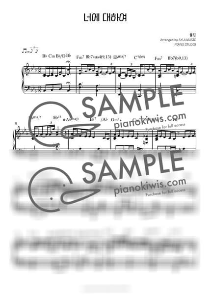 Score > About You - Paul Kim · The Good Bad Mother OST by AYULMUSIC Sheet music image-0