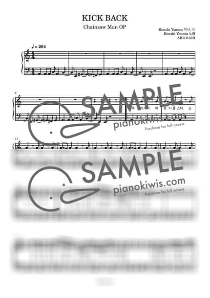 악보 > KICK BACK / 다장조 - 요네즈 켄시 · 체인소 맨 OP by 라니스코어 악보 이미지-0