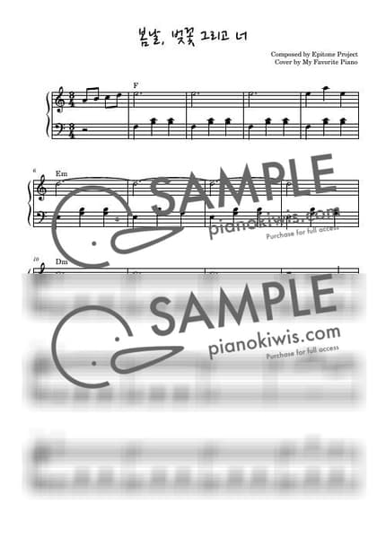 Score > Spring Day, Cherry Blossoms and You / Easy - Epitone Project by My Favorite Piano Sheet music image-0