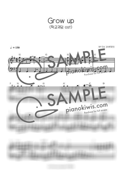Score > Grow Up - School's Ghost Stories OP by 주키플리(jookiiply) Sheet music image-0