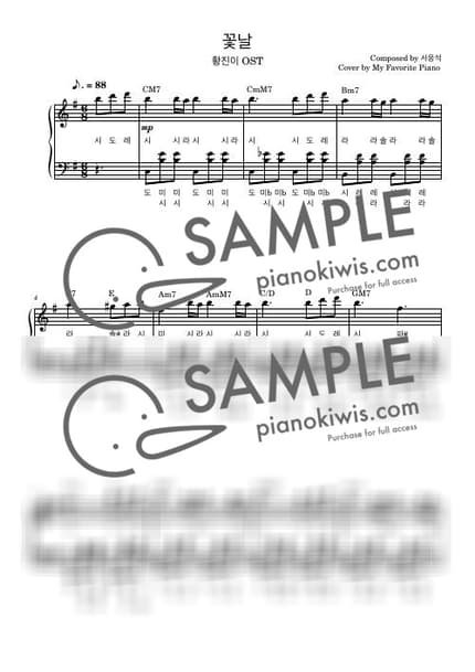 Score > Flower Day / Intermediate - Seo Woong Seok · Hwang Jin Yi OST by My Favorite Piano Sheet music image-0